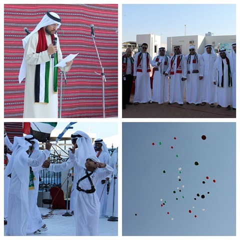 Read more about the article هيئة الحكومة الإلكترونية تحتفل باليوم الوطني 43 لدولة الإمارات