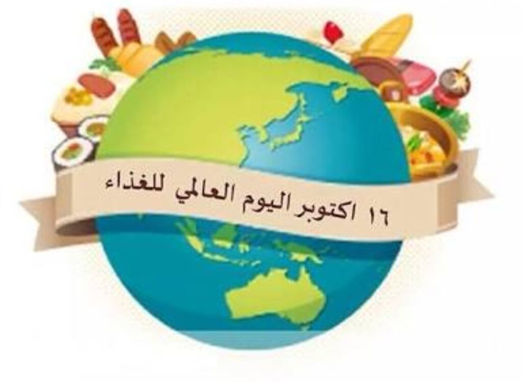 World Food Day - RAK EGA