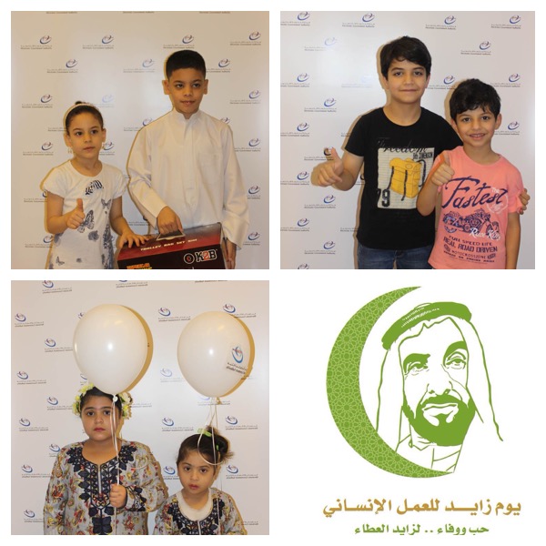 Read more about the article يوم زايد للعمل الإنساني