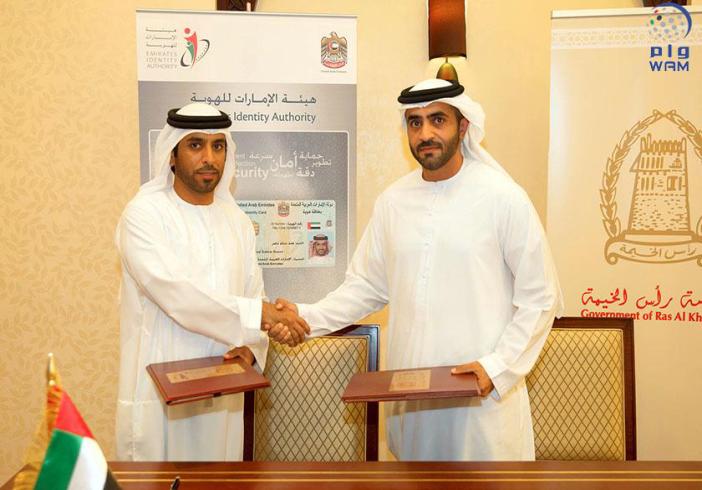 Read more about the article حكومة رأس الخيمة و الهويه توقعان مذكرة شراكة استراتيجية