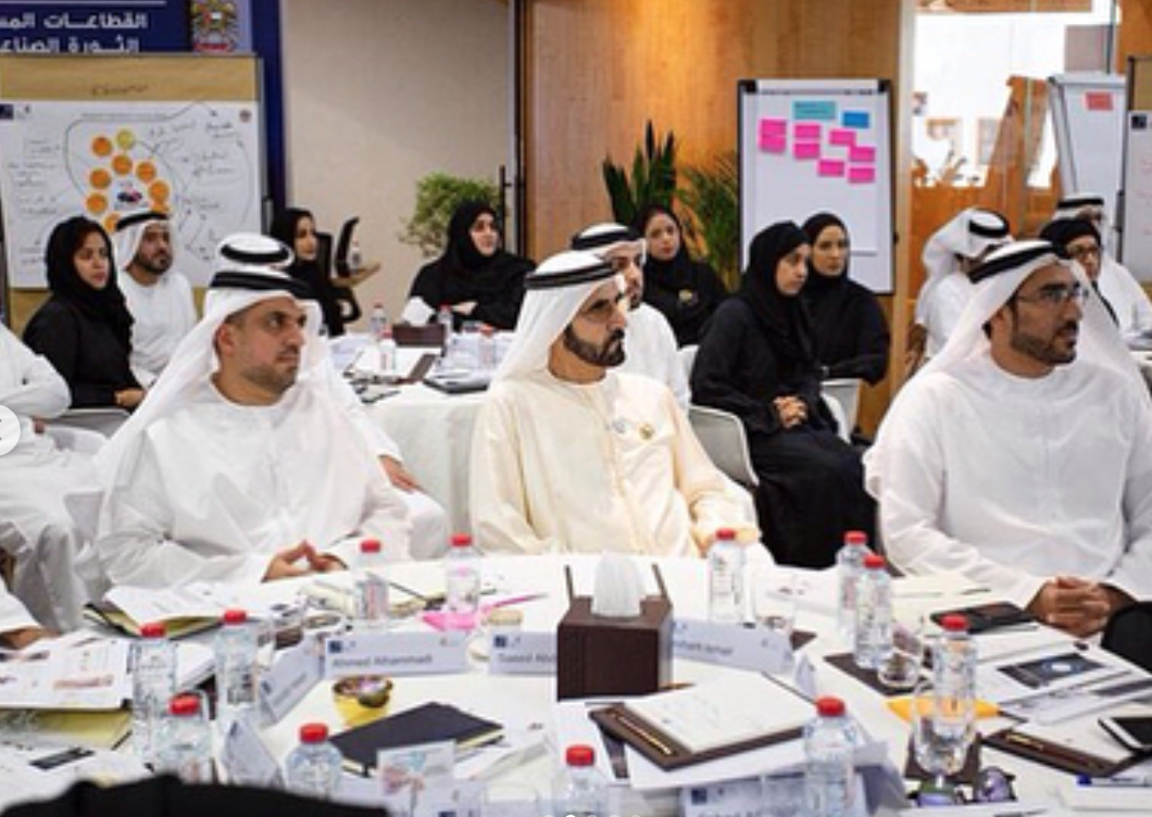 Read more about the article مشاركة هيئة الحكومة الإلكترونية في برنامج الثورة الصناعية الرابعة