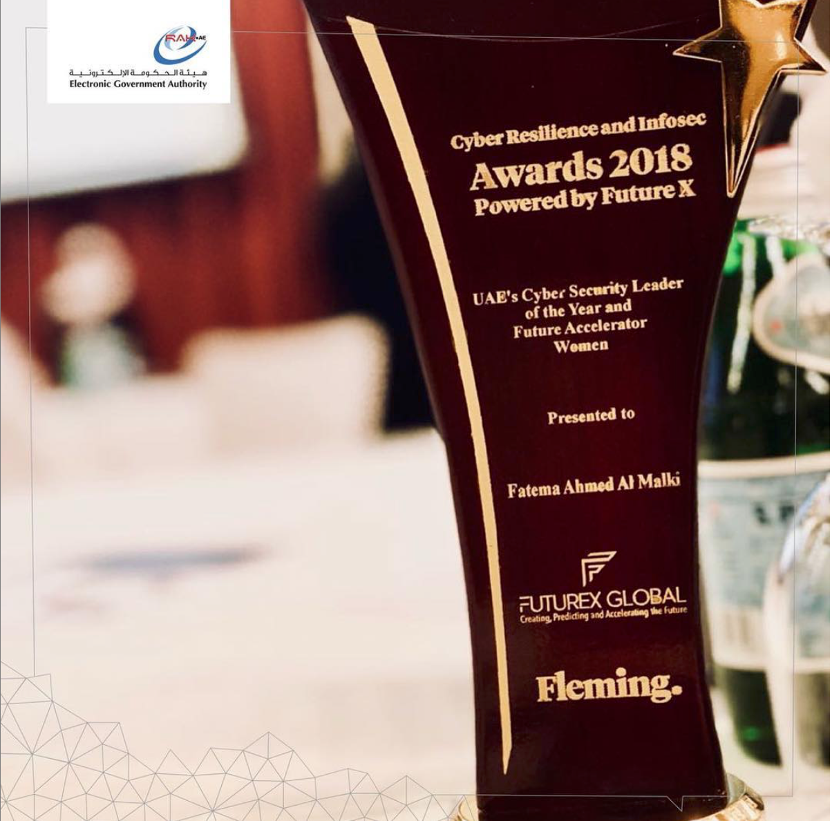 You are currently viewing Engineer Fatima Ahmed Al-Maliki won an award