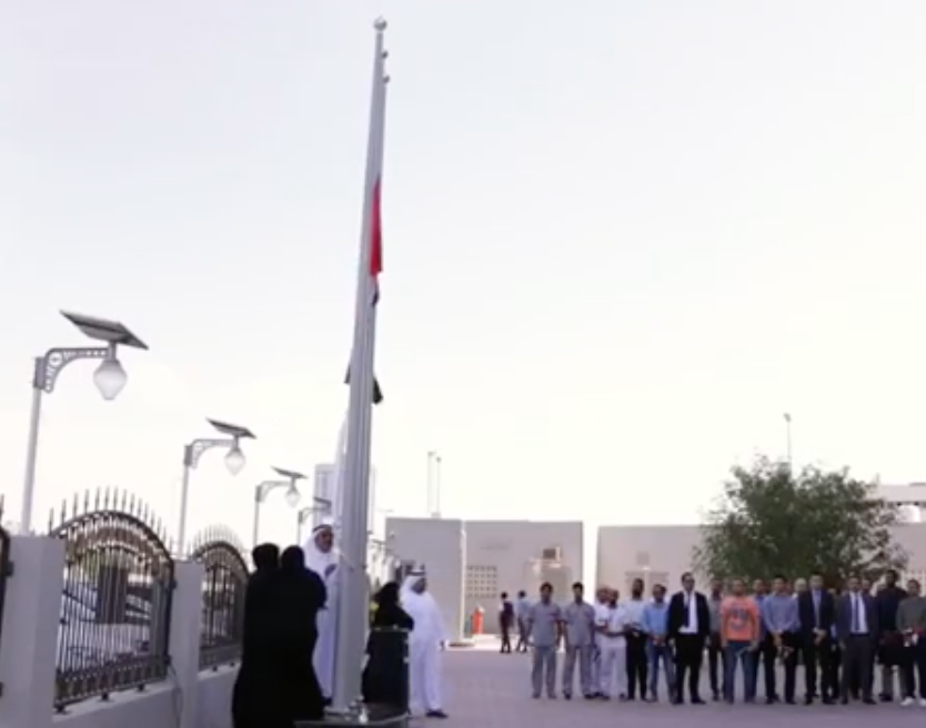 Read more about the article يوم العلم