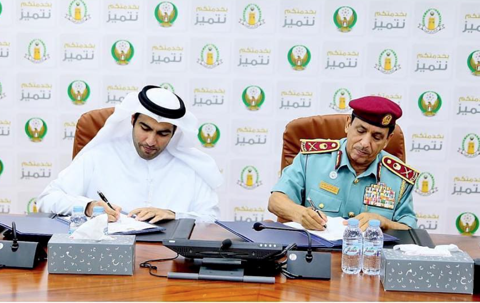 Read more about the article مذكرة تفاهم وشراكة مع شرطة رأس الخيمة