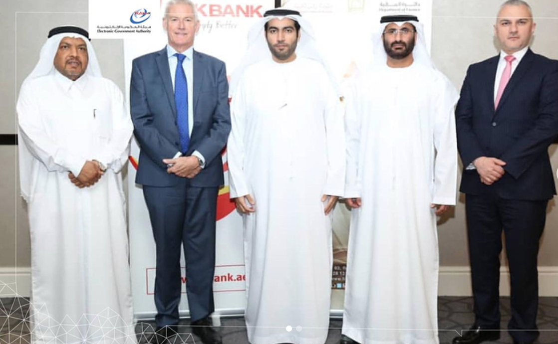 Read more about the article إطلاق مشروع منظومة مركزية متكاملة للدفع الإلكتروني