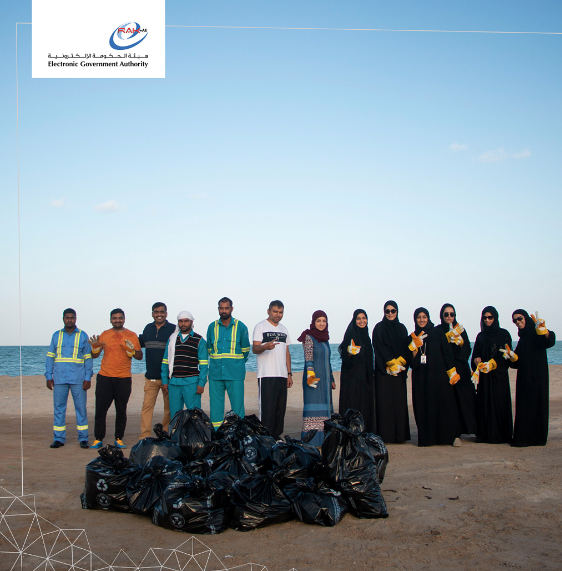 Read more about the article مبادرة “تنظيف شاطئ المعيريض”