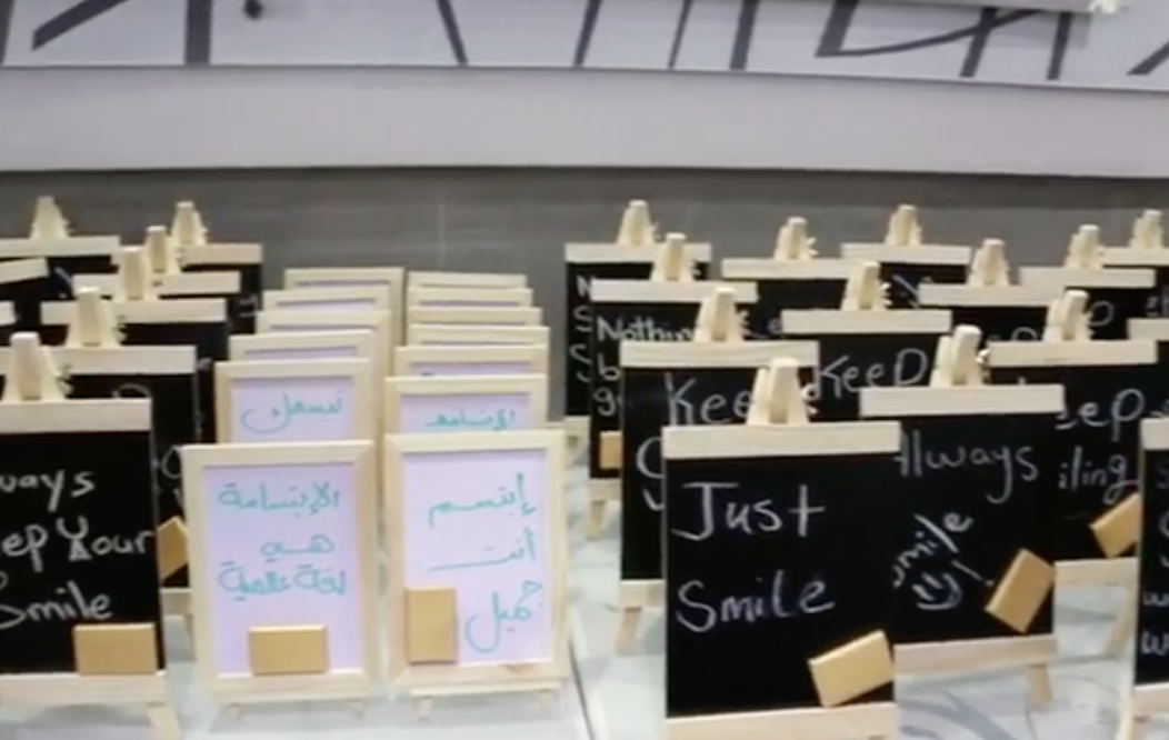 Read more about the article يوم الإبتسامة العالمي