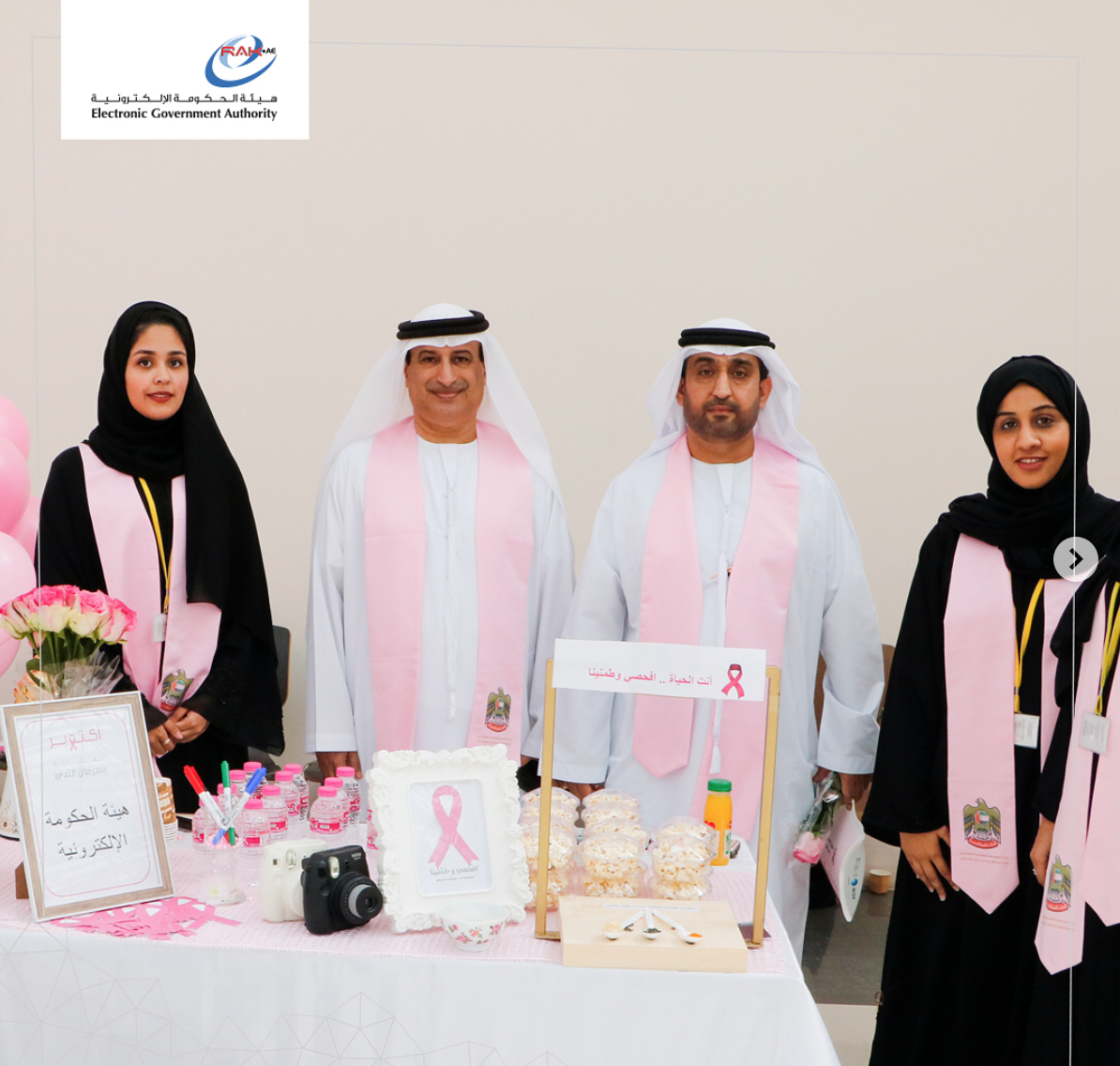 Read more about the article فعالية “التوعية بسرطان الثدي”