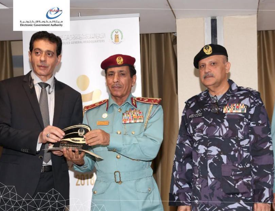 Read more about the article تكريم هيئة الحكومة الإلكترونية في ملتقى الشركاء والموردين