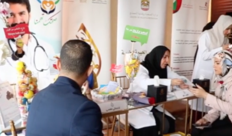 اليوم العالمي للسرطان - RAK EGA