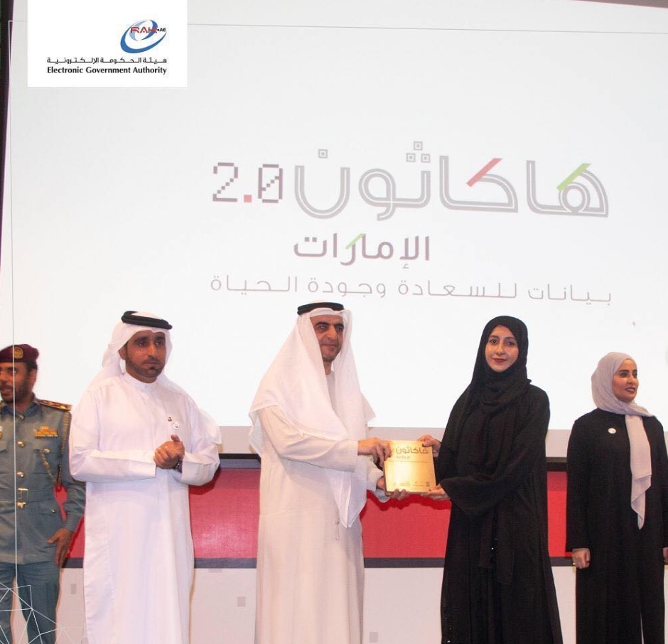 Read more about the article اختتام هاكاثون الإمارات 2019