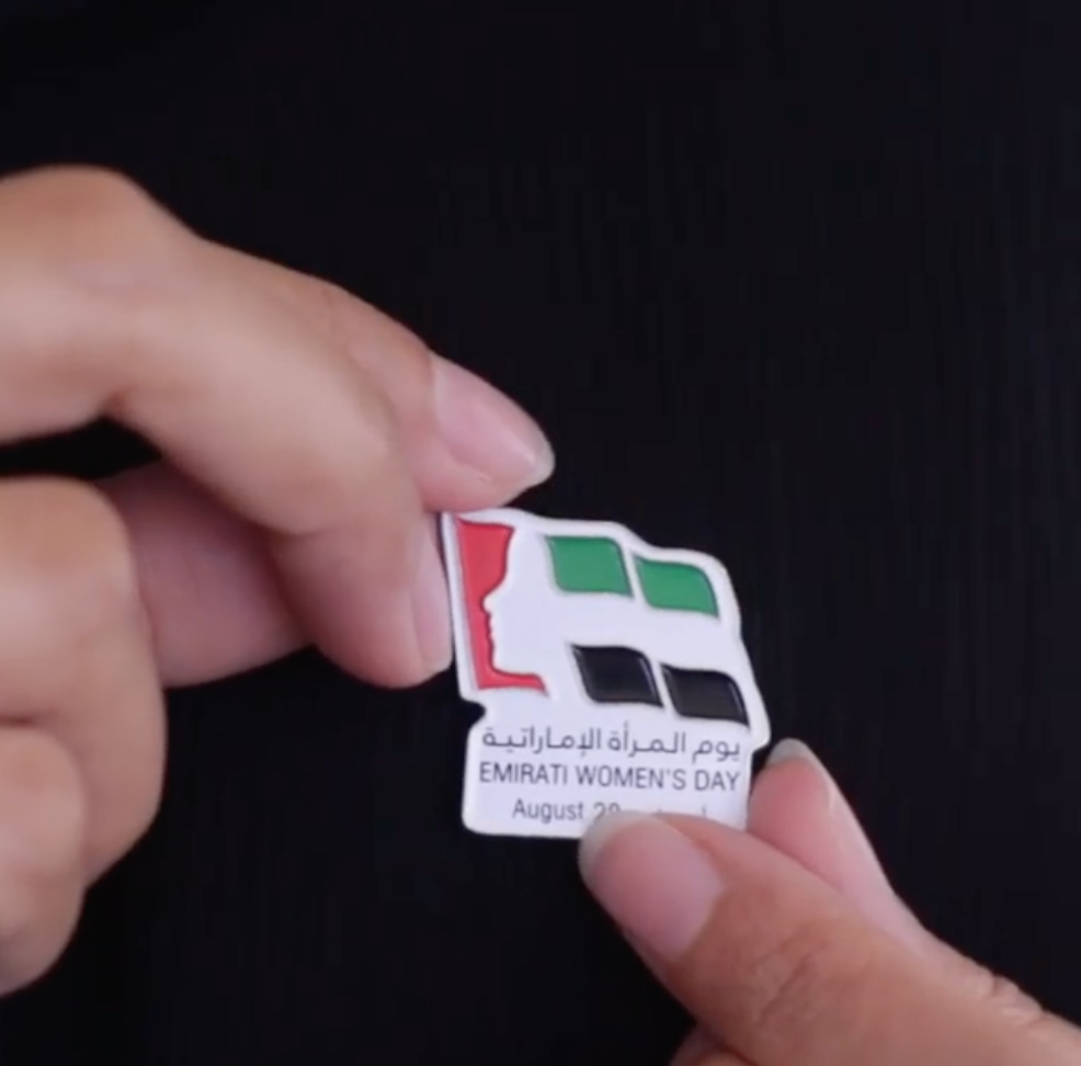 Read more about the article يوم المرأة الإماراتية