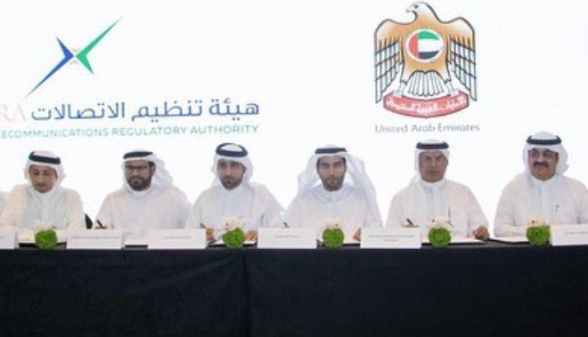 Read more about the article توقيع مذكرة تفاهم جماعية في أولى خطوات العمل على التطبيق الموحد