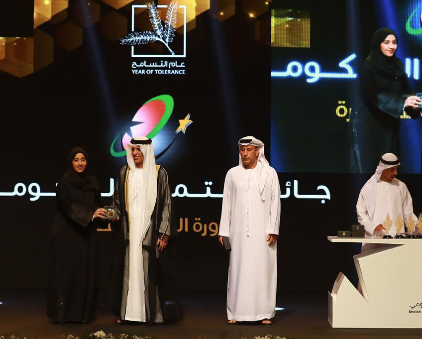 Read more about the article موظفي فائقي التمييز بجائزة الشيخ صقر للتميز الحكومي