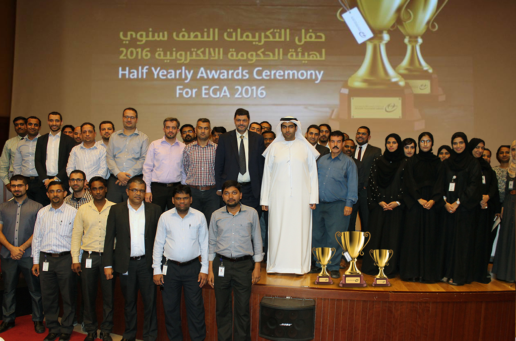 Read more about the article تكريم هيئة الحكومة الإلكترونية لموظفيها في حفل التكريم النصف السنوي 2016