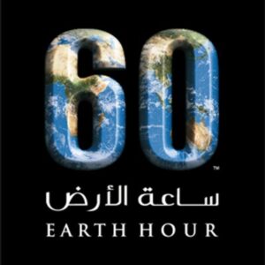 EARTH HOUR - RAK EGA