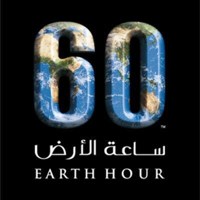 Read more about the article ساعة الأرض