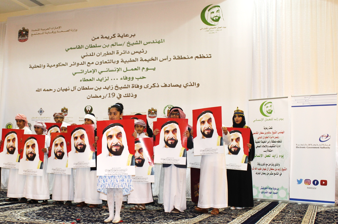 Read more about the article يوم زايد للعمل الإنساني