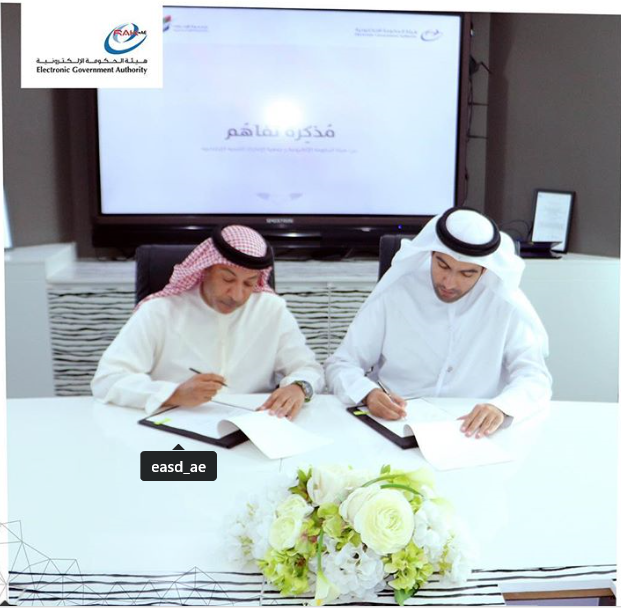 Read more about the article مذكرة تفاهم مع جمعية الامارات للتنمية الإجتماعية