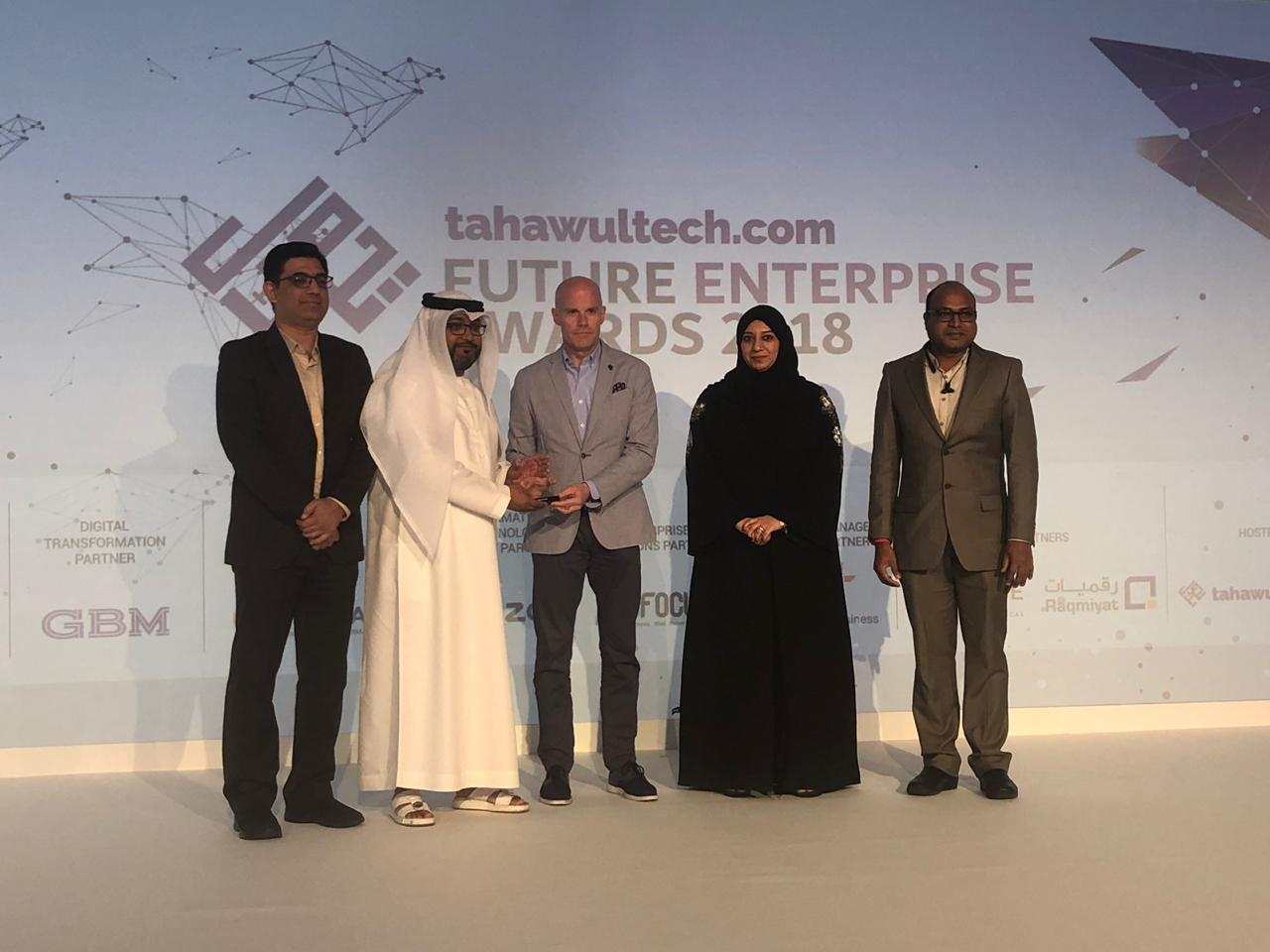 جائزة فيوتشر انتربرايز