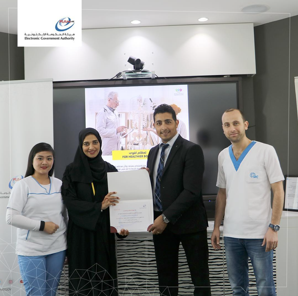 Read more about the article مبادرة لعظام اقوى