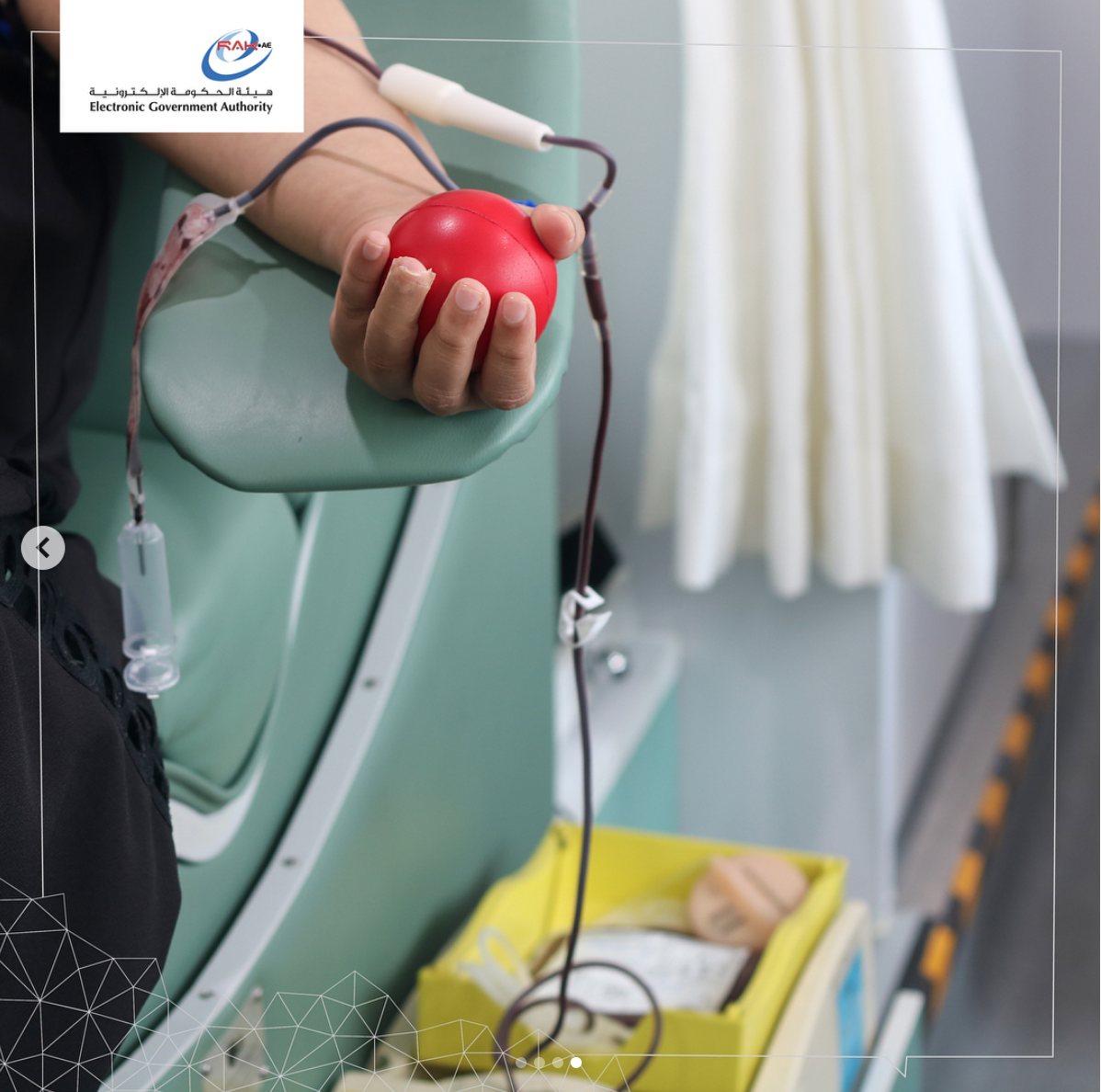 Read more about the article حملة للتبرع بالدم