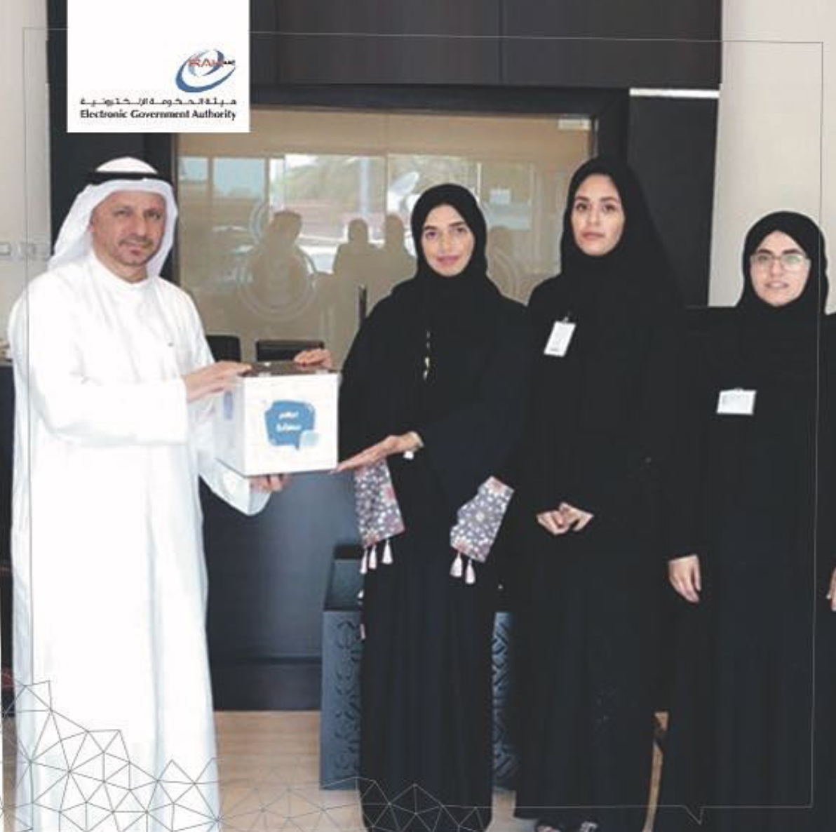 Read more about the article “مبادرة “درهم السعادة