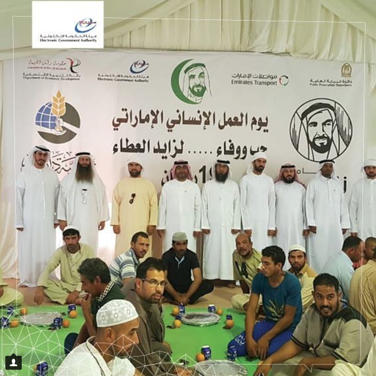 Read more about the article مبادرة إفطار صائم