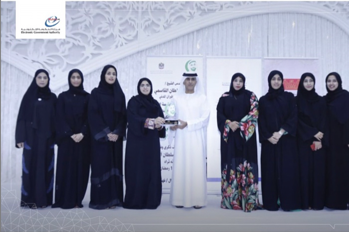 Read more about the article تكريم هيئة الحكومة الإلكترونية