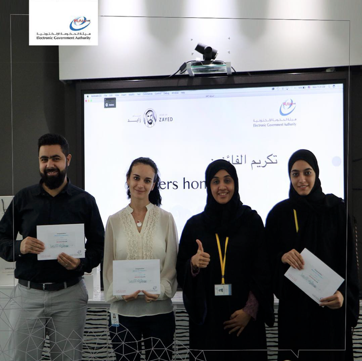 Read more about the article مسابقة ثقافية لموظفي الهيئة