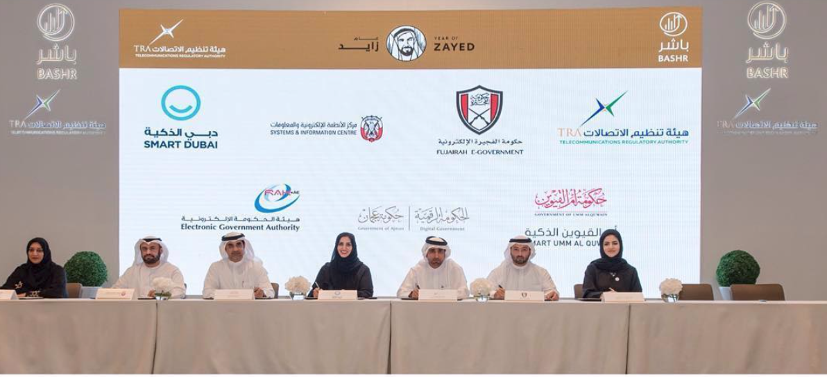 Read more about the article مبادرة باشر