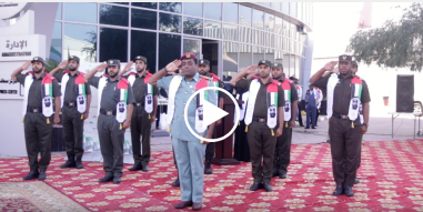  احتفال اليوم الوطني