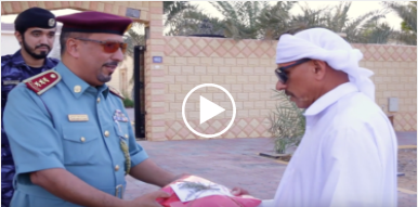 نظمت هيئة الحكومة الإلكترونية مبادرة علمي رايتي