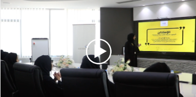 مبادرة عبر عن امتنانك