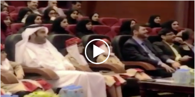 ملتقى إسعاد الموظفين 2017