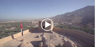  عن رأس الخيمه