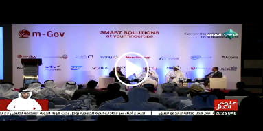  مقابلة المدير العام في مؤتمر أبوظبي للحكومة المتنقلة