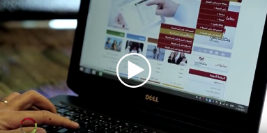  مقابلة المدير العام – برنامج الحكومة الذكية