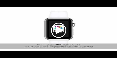  تطبيق الساعه الذكية MRAK