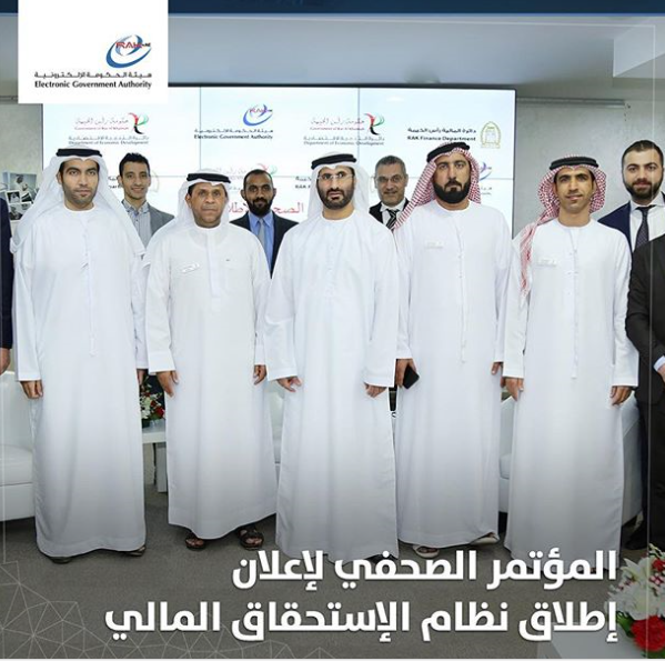 Read more about the article المؤتمر الصحفي لإعلان إطلاق نظام الإستحقاق المالي