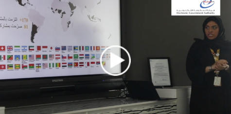 لقاء تعريفي بإكسبو 2020