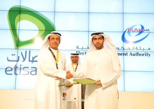 إتفاقية هيئة الحكومة الإلكترونية مع إتصالات