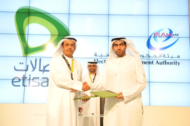 Read more about the article إتفاقية هيئة الحكومة الإلكترونية مع إتصالات