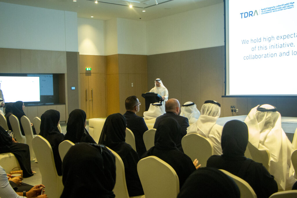 The eGovernment Authority and Telecommunications and Digital Government Regulatory Authority launch the “Digital Academy” in the Emirate of Ras Al Khaimah